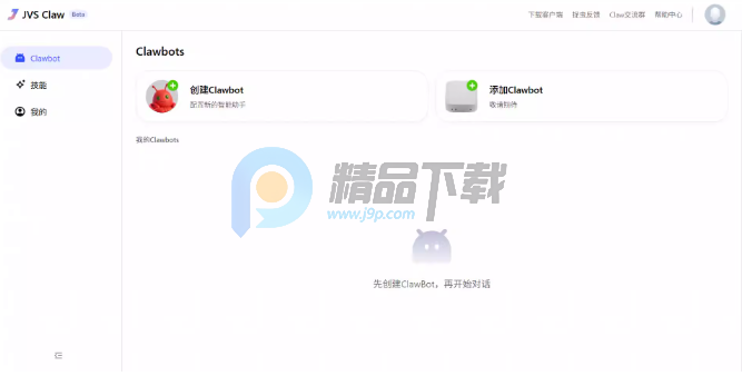 ������JVS Claw��Ϻ