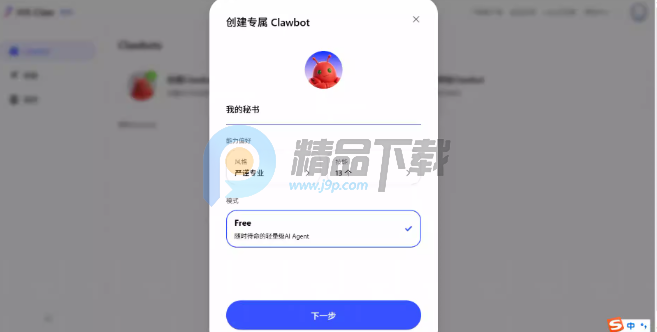������JVS Claw��Ϻ