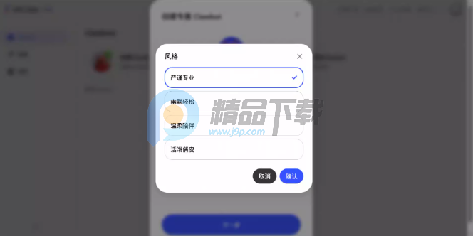 ������JVS Claw��Ϻ