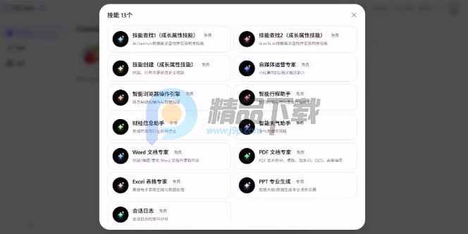 ������JVS Claw��Ϻ