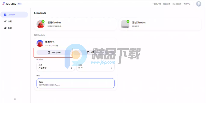 ������JVS Claw��Ϻ