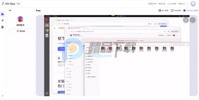 ������JVS Claw��Ϻ