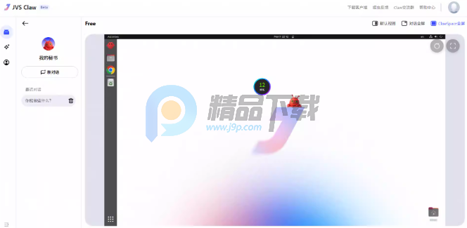 ������JVS Claw��Ϻ