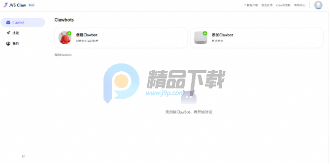 ������JVS Claw��Ϻ