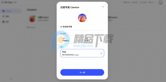 ������JVS Claw��Ϻ