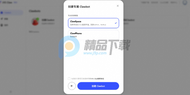 ������JVS Claw��Ϻ