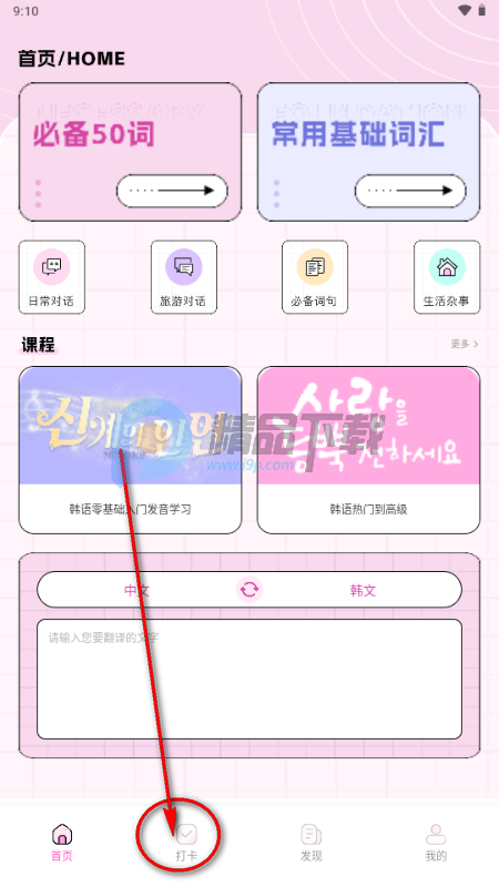 ��������app�ٷ�����