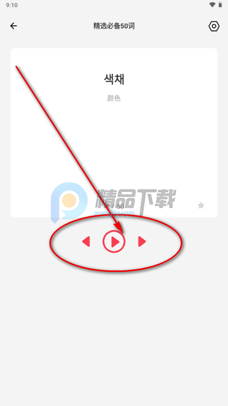 ��������app�ٷ�����