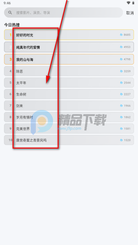 ����Ӱ4K�����޸�������