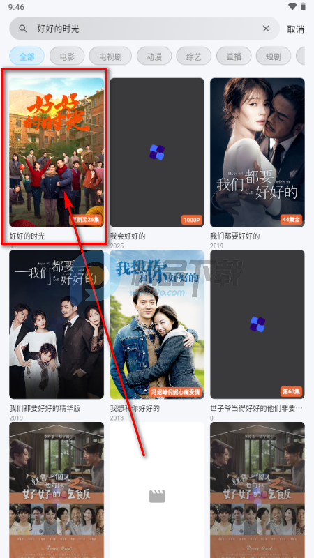 ����Ӱ4K�����޸�������