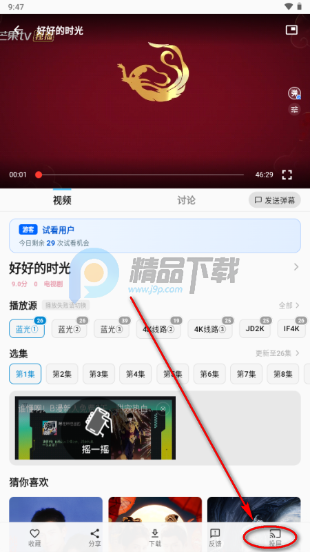 ����Ӱ4K�����޸�������