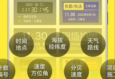 ����ˮӡ�����������°汾