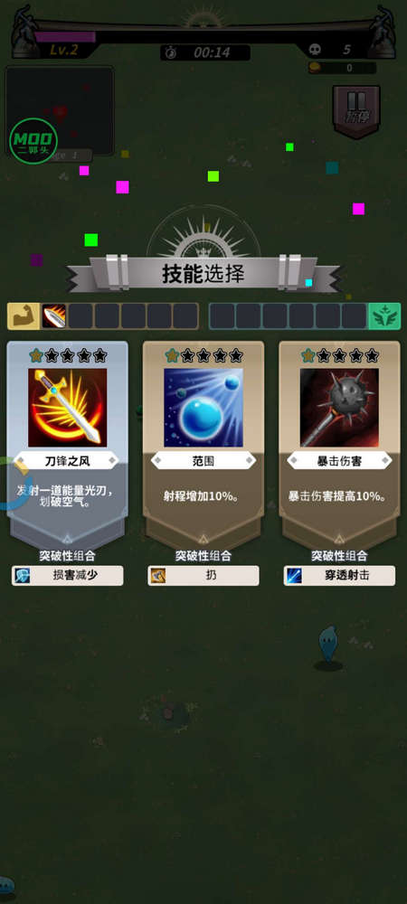 ����Ӣ�����ò˵�(Slash Heroes)