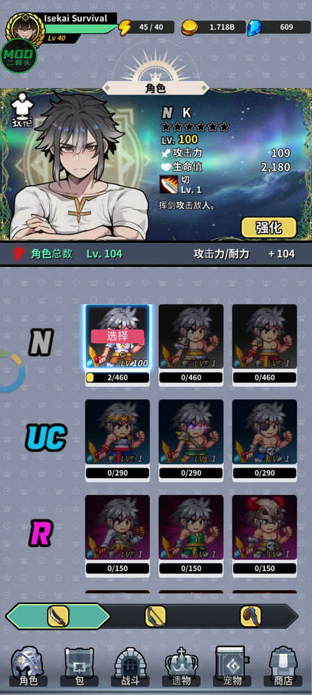 ����Ӣ�����ò˵�(Slash Heroes)