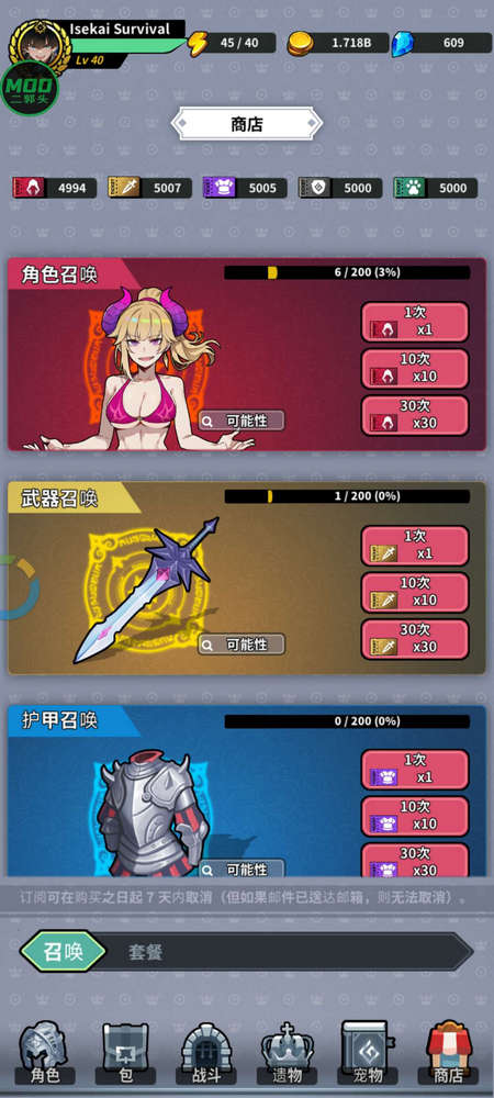 ����Ӣ�����ò˵�(Slash Heroes)