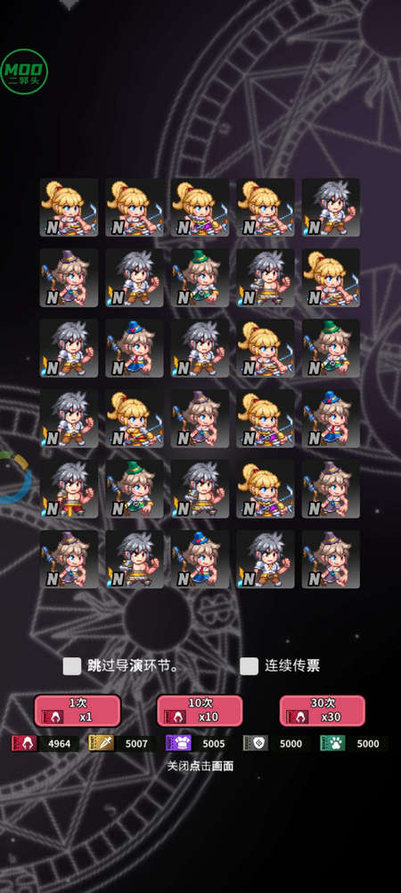 ����Ӣ�����ò˵�(Slash Heroes)