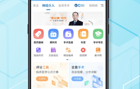 ��ҽ������