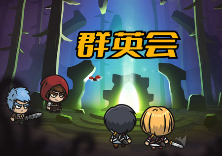 ȺӢ������