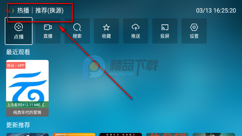 ���Ϲ���TV���Ӱ�