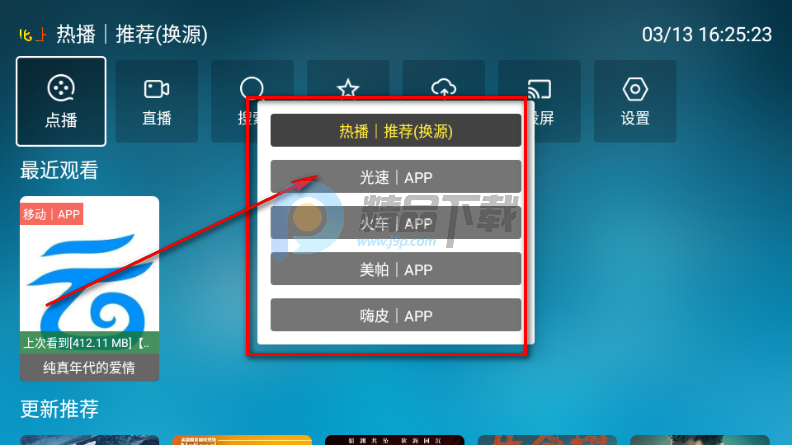 ���Ϲ���TV���Ӱ�