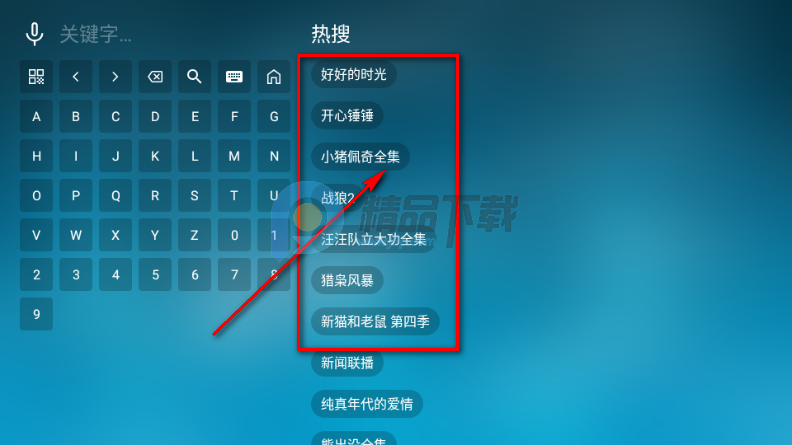 ���Ϲ���TV���Ӱ�