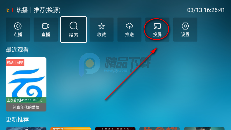 ���Ϲ���TV���Ӱ�