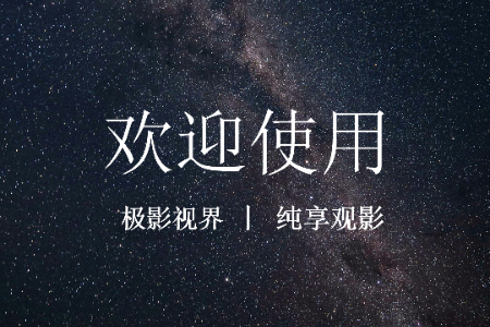 ��Ӱ�ӽ��ֻ���