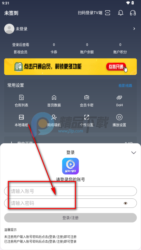 ��Ӱ�ӽ��ֻ���