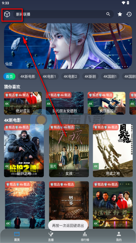 ��Ӱ�ӽ��ֻ���