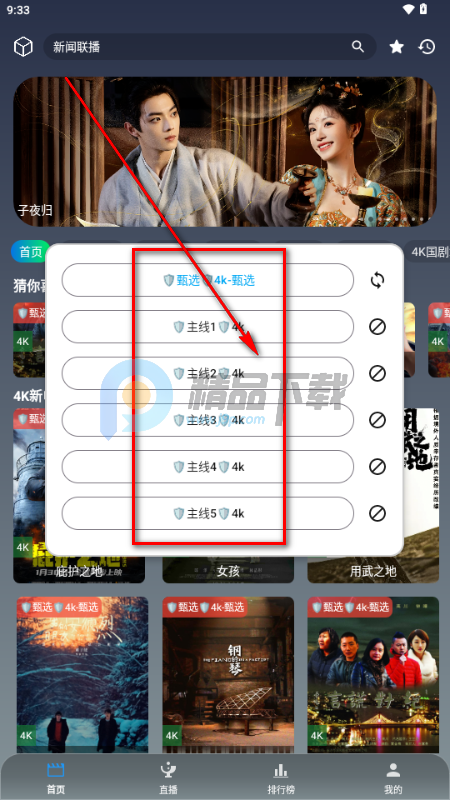 ��Ӱ�ӽ��ֻ���