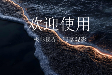 ��Ӱ�ӽ�TV��