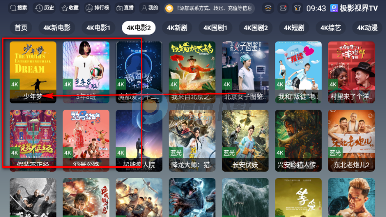 ��Ӱ�ӽ�TV��