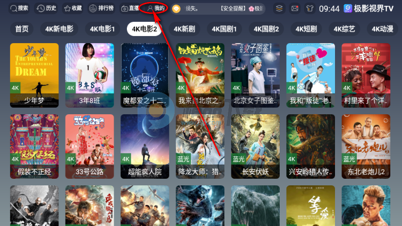 ��Ӱ�ӽ�TV��