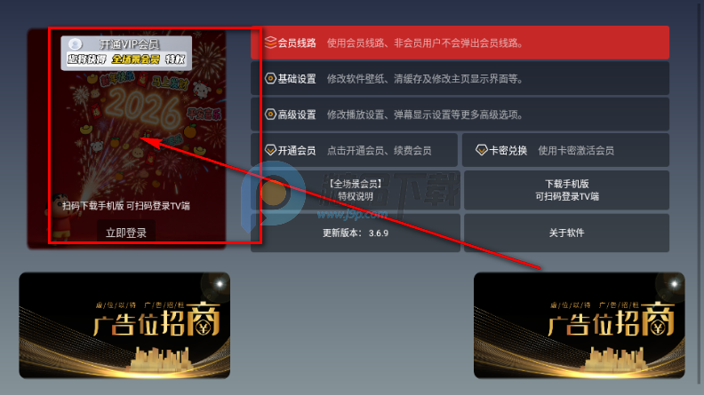 ��Ӱ�ӽ�TV��