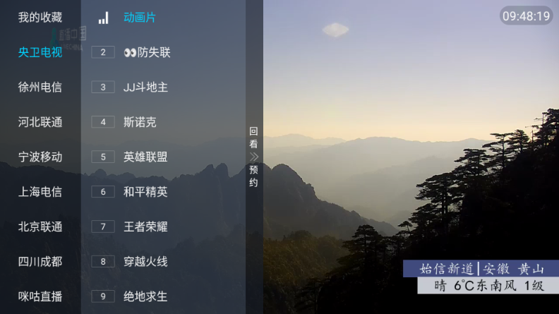 ����TV����ֱ����װ��