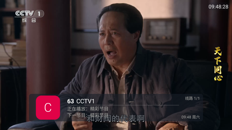 ����TV����ֱ����װ��