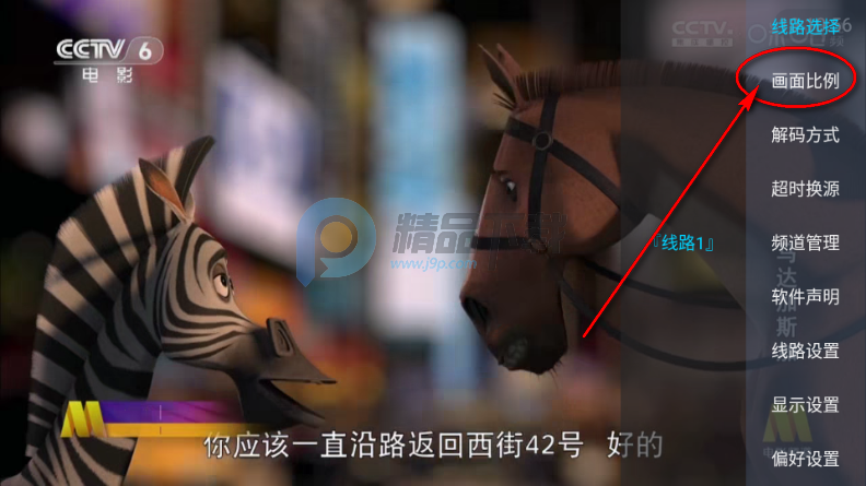 ����TV����ֱ����װ��