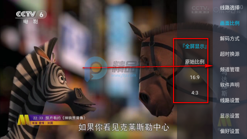 ����TV����ֱ����װ��