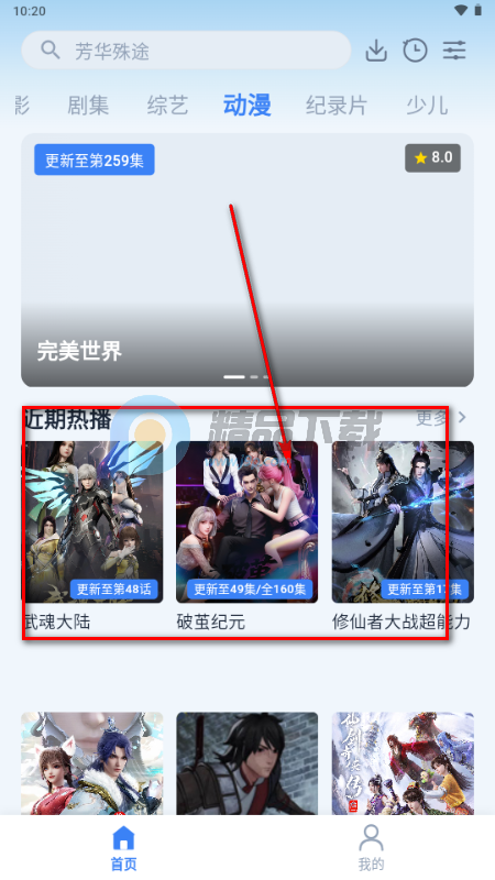 ����Ӱ��