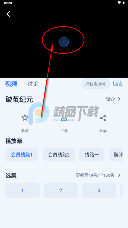 ����Ӱ��