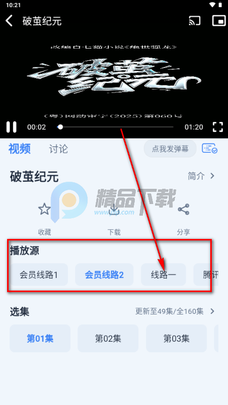 ����Ӱ��