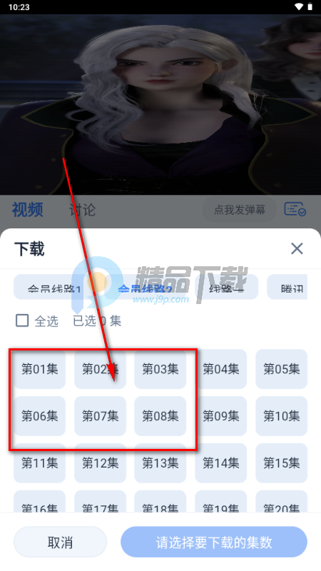 ����Ӱ��