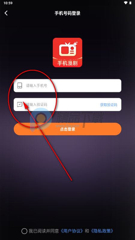 全免漫剧看短剧免费版 全免漫剧看短剧免费版