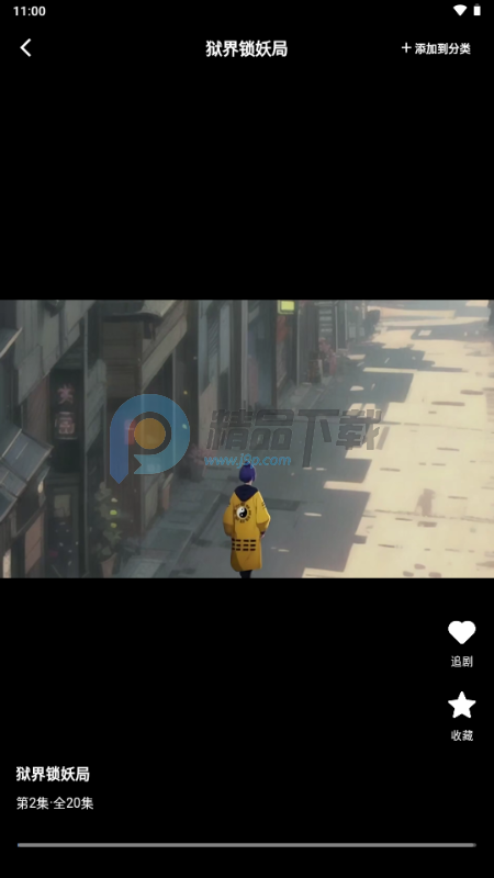 全免漫剧看短剧免费版 全免漫剧看短剧免费版