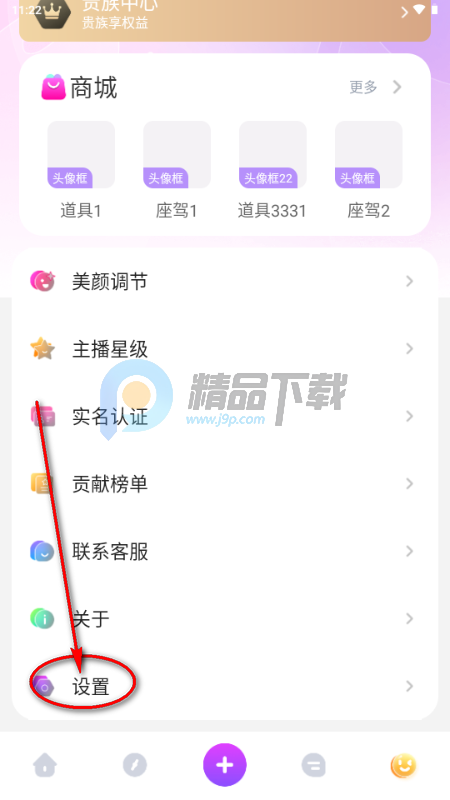 �Ǻ�live����