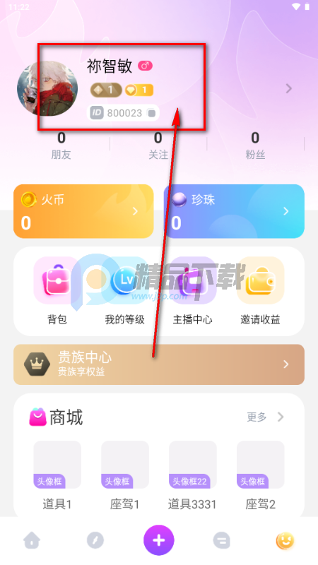 �Ǻ�live����