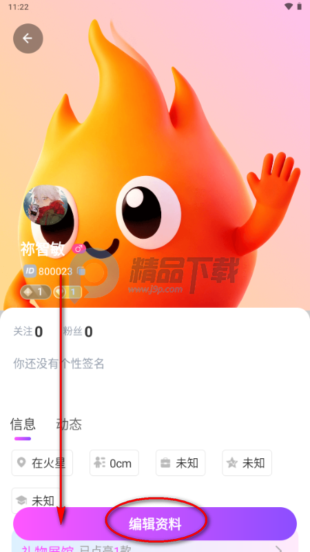 �Ǻ�live����