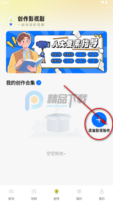 ��������ȫ����