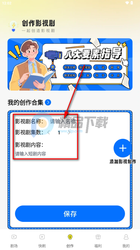 ��������ȫ����