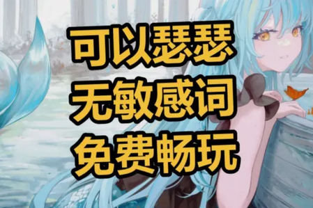 MineChat AI大模型 MineChat AI大模型